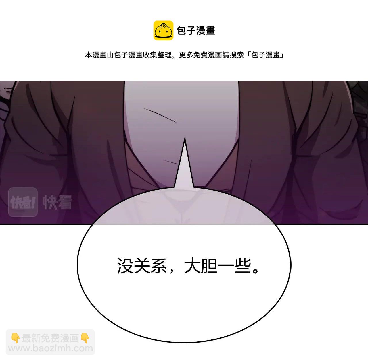 第15话 你的工业很垃圾196