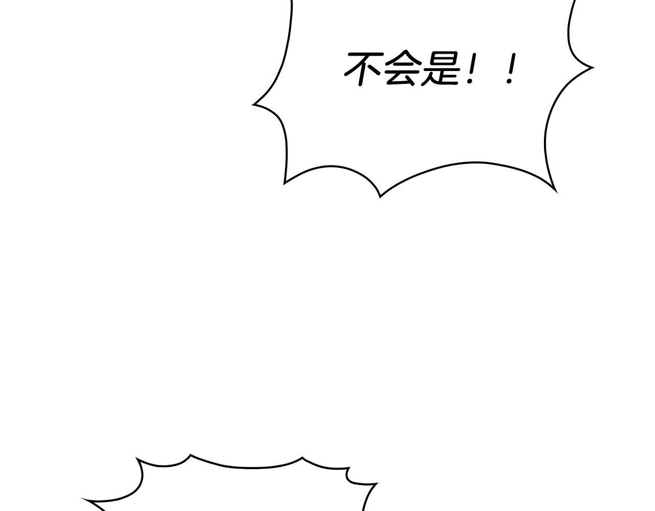 第34话 亚空间！121