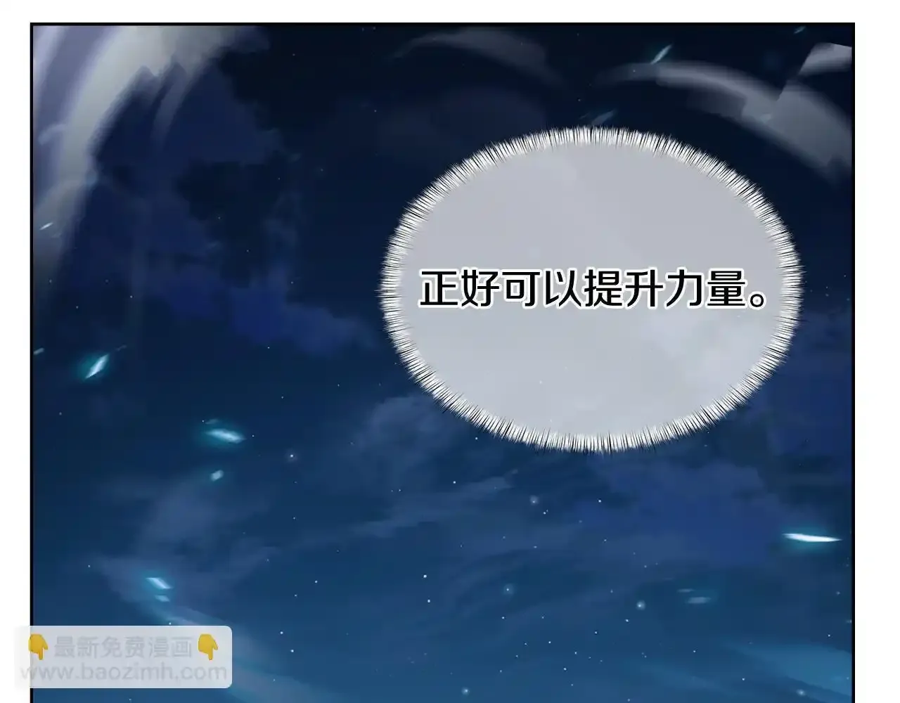 第67话 无相之神90