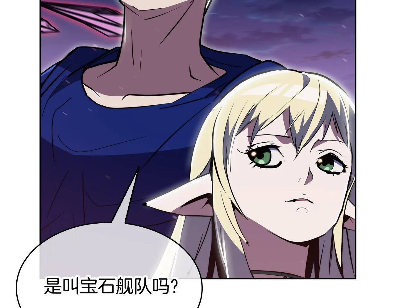 第76话 修罗场8