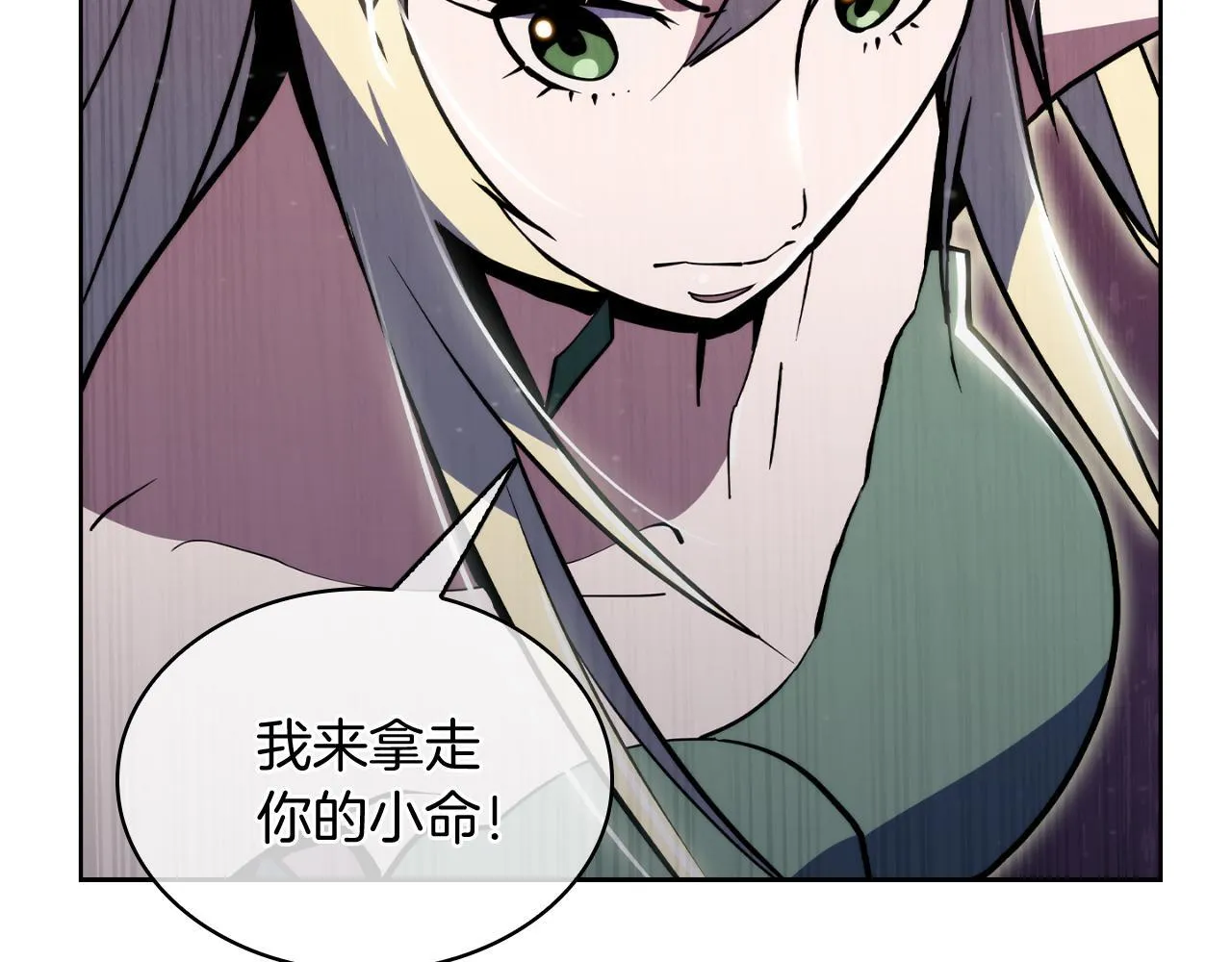 第79话 神王麦凯兰129
