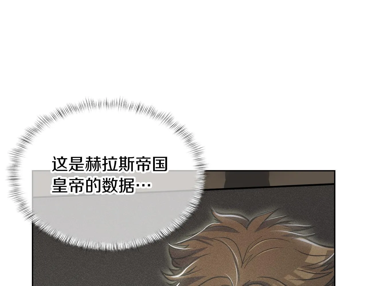 第73话 前女友144
