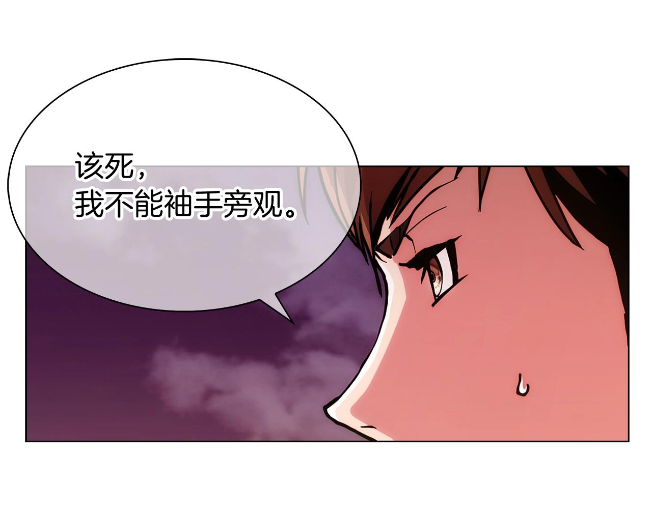 第7话 恶意的膨胀149