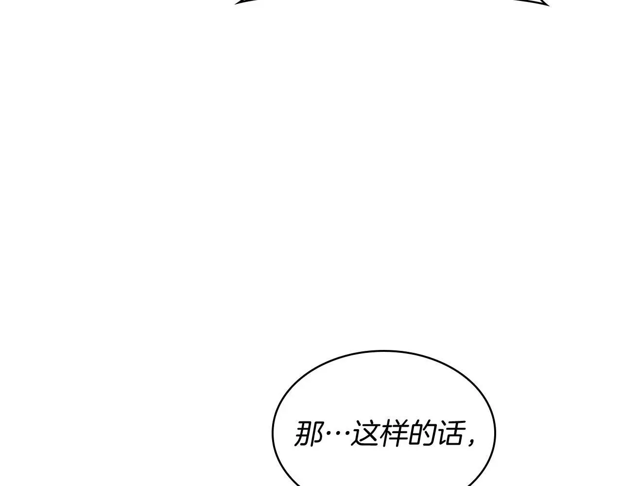 第60话 精神空间73