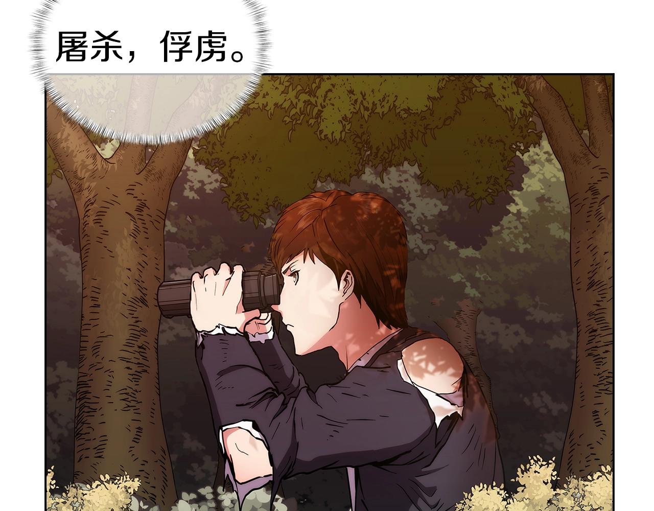 第4话 遭遇战155