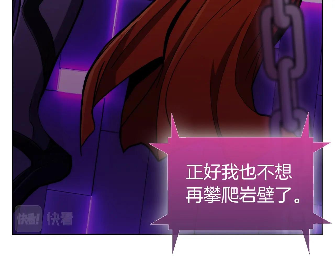 第3话 敌对玩家出现153