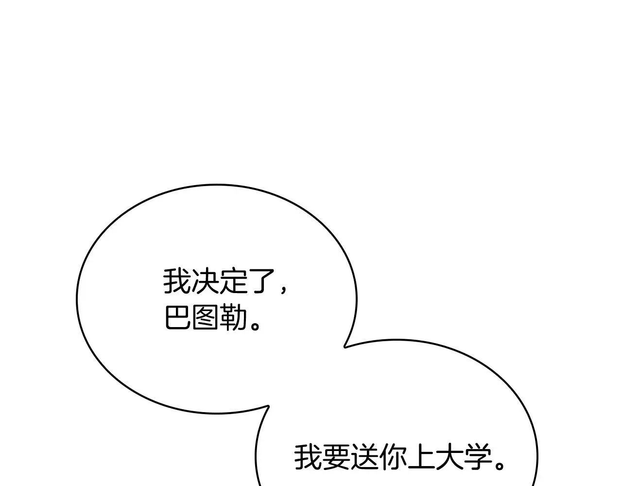 第62话 记忆155