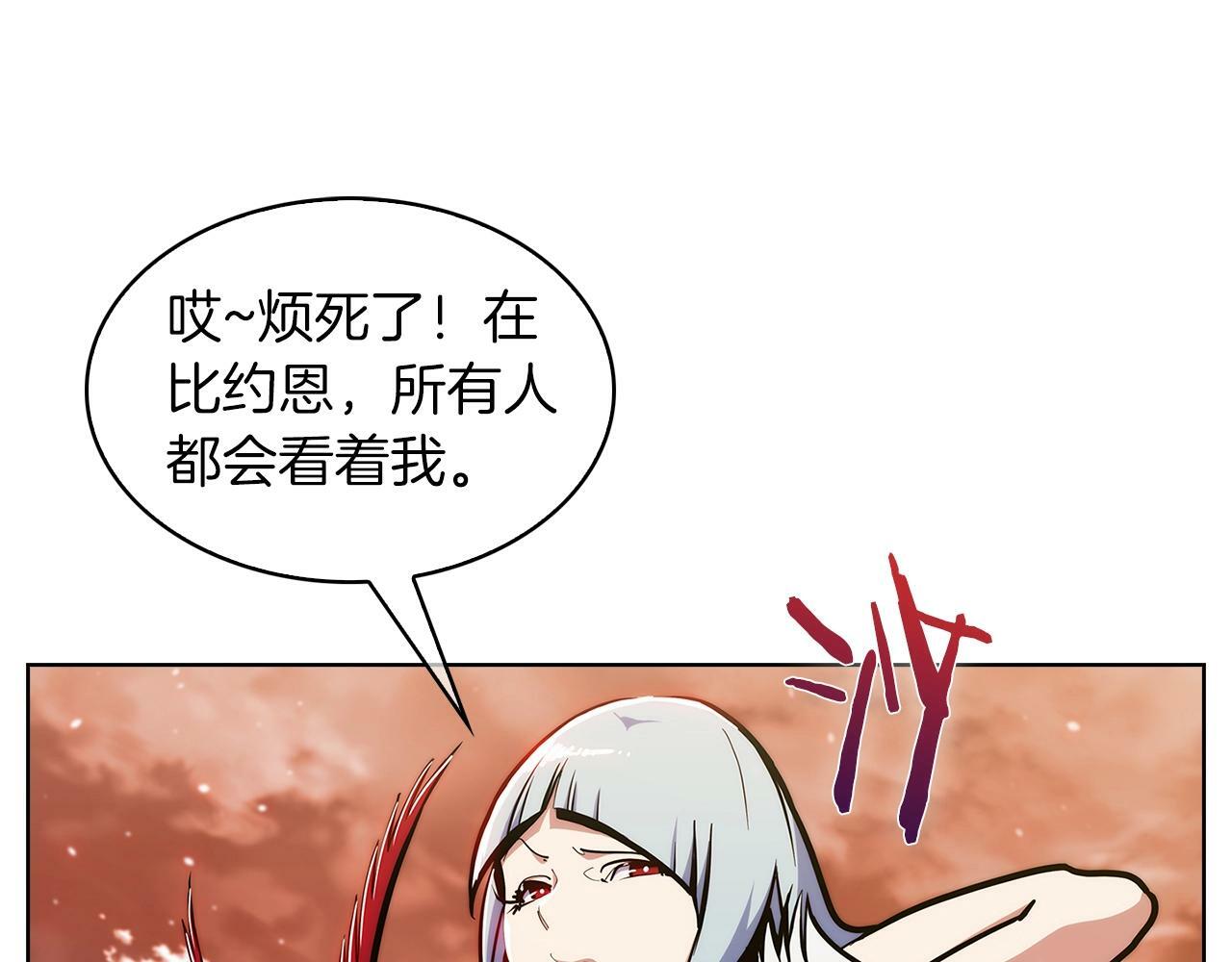 第33话 还得是你变态22