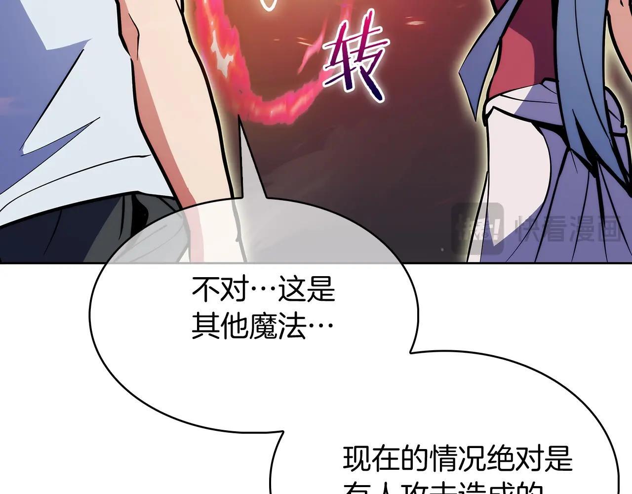 第51话12