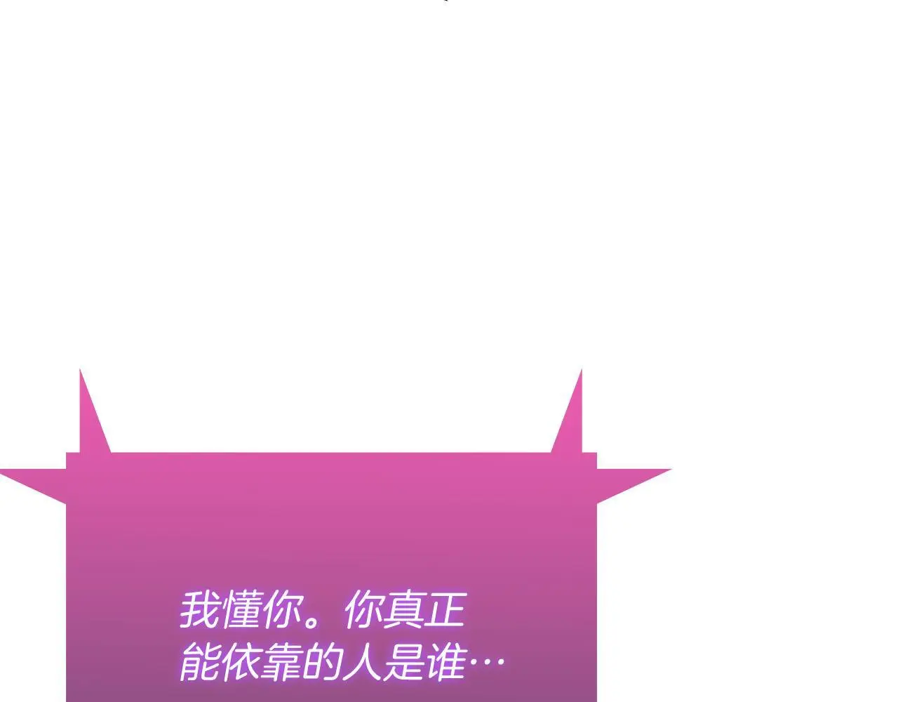 第60话 精神空间151