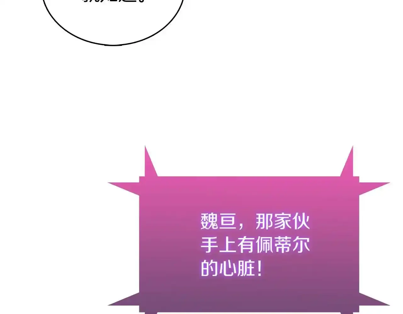 第43话153