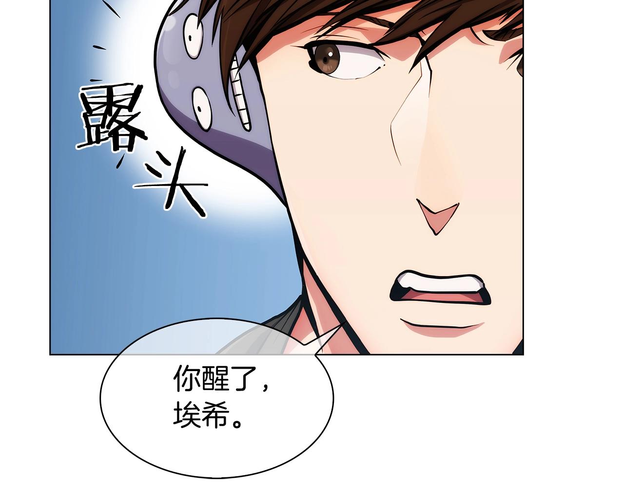 第9话 城邦混战149