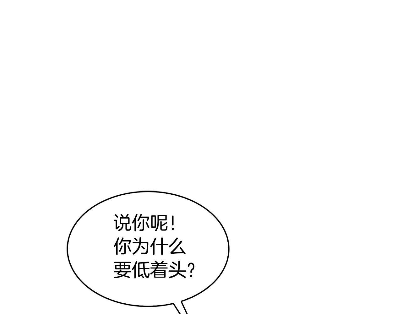 第33话 还得是你变态10