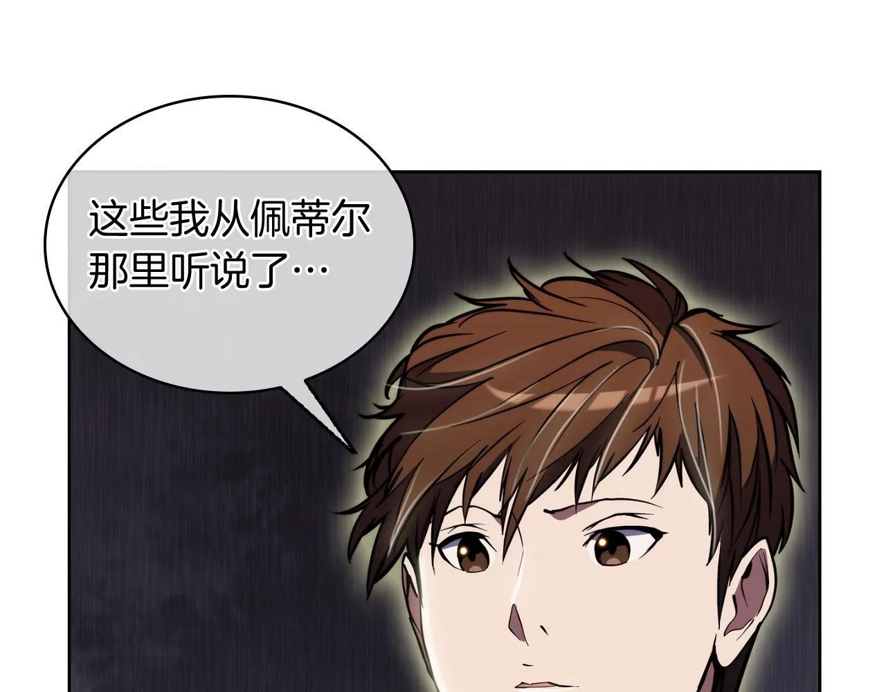 第70话 小心愿81