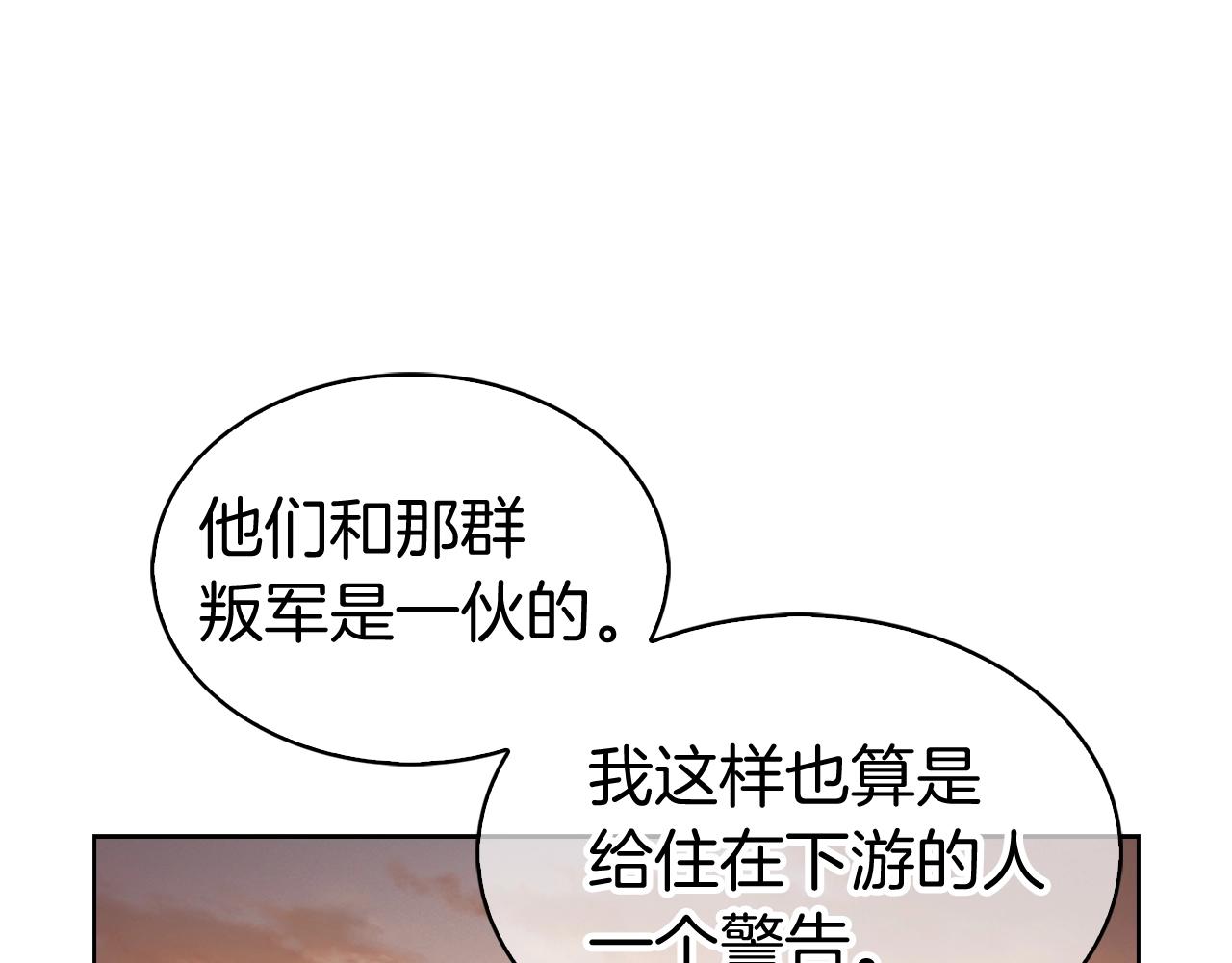 第4话 遭遇战35