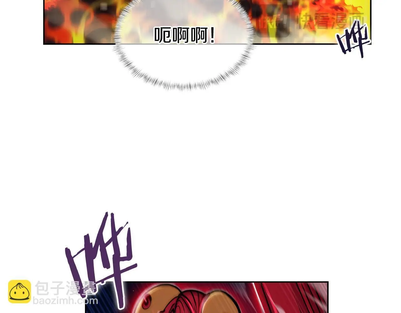 第59话 吞噬31