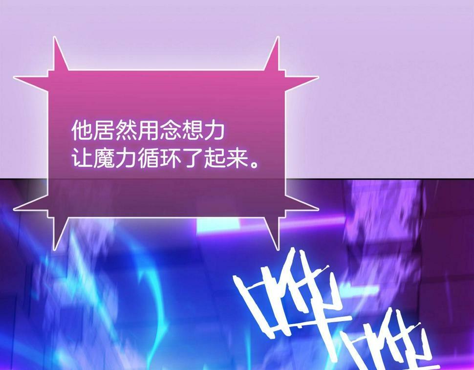 第31话 吃饭啦先！21
