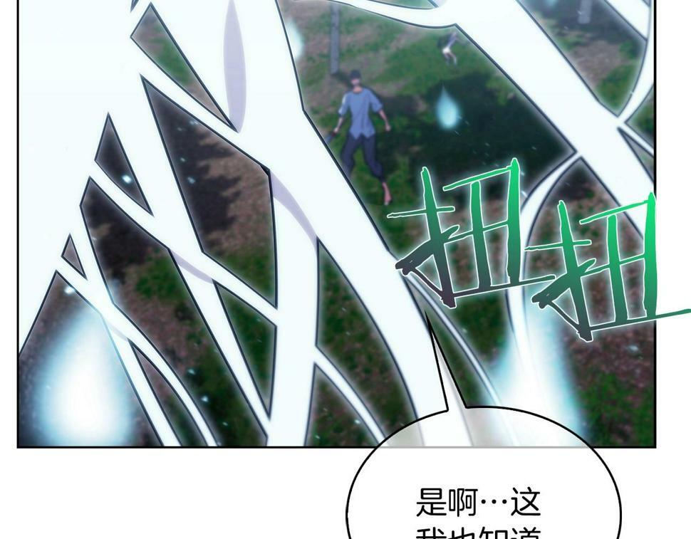 第30话 你咋了呀！43