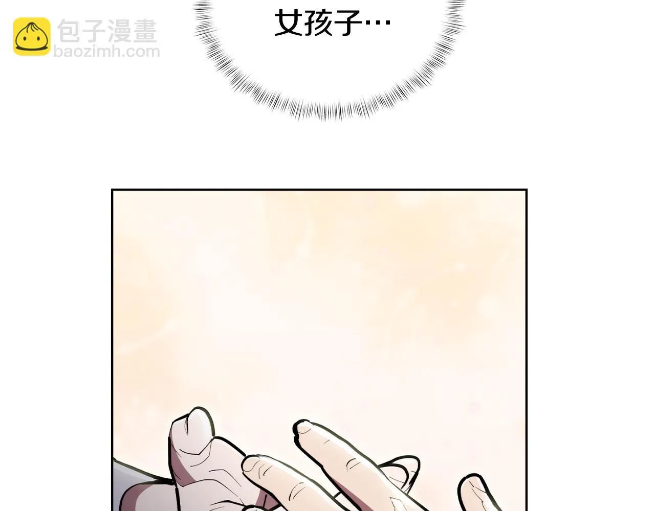 第73话 前女友169