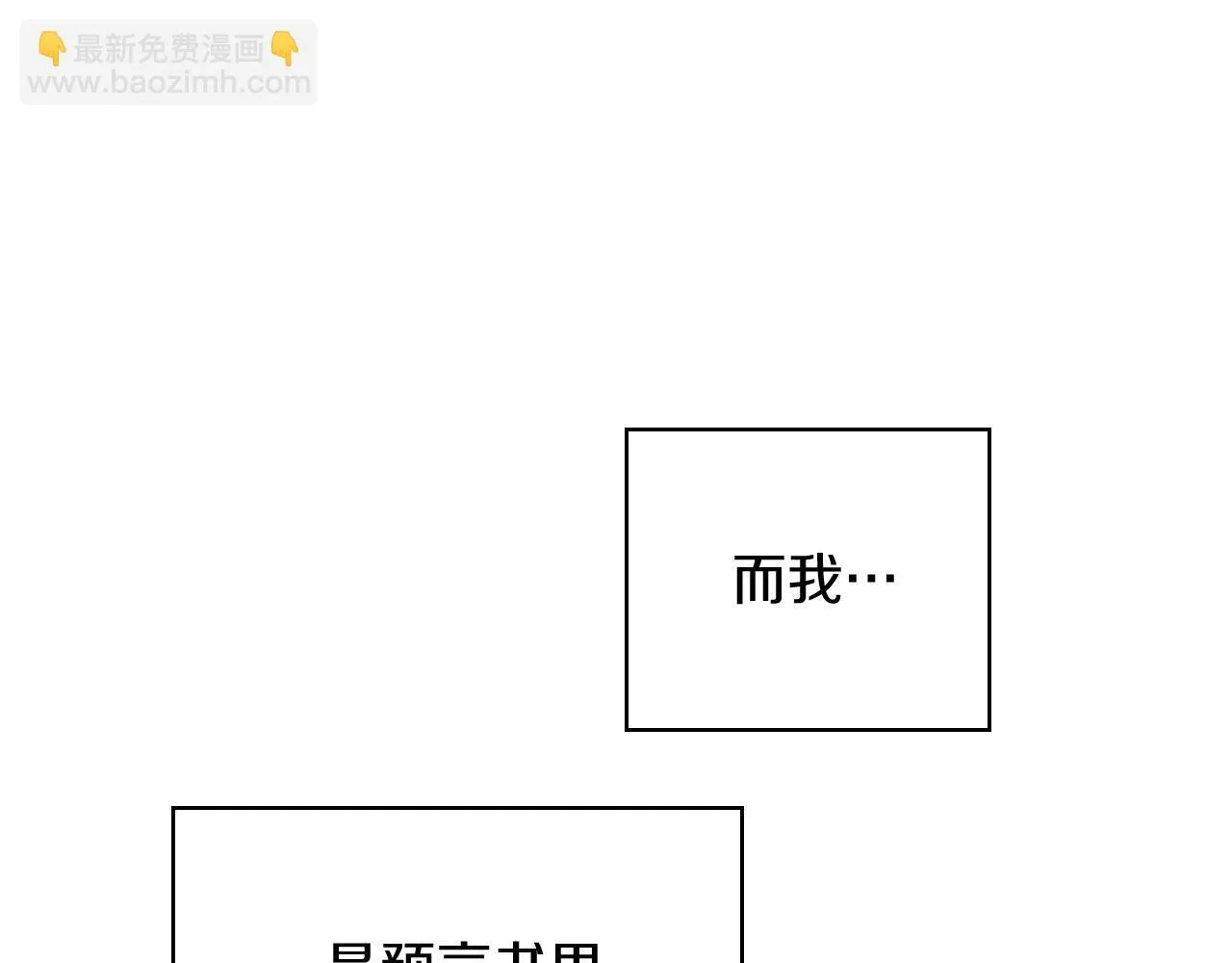 完结篇 平原步行者146