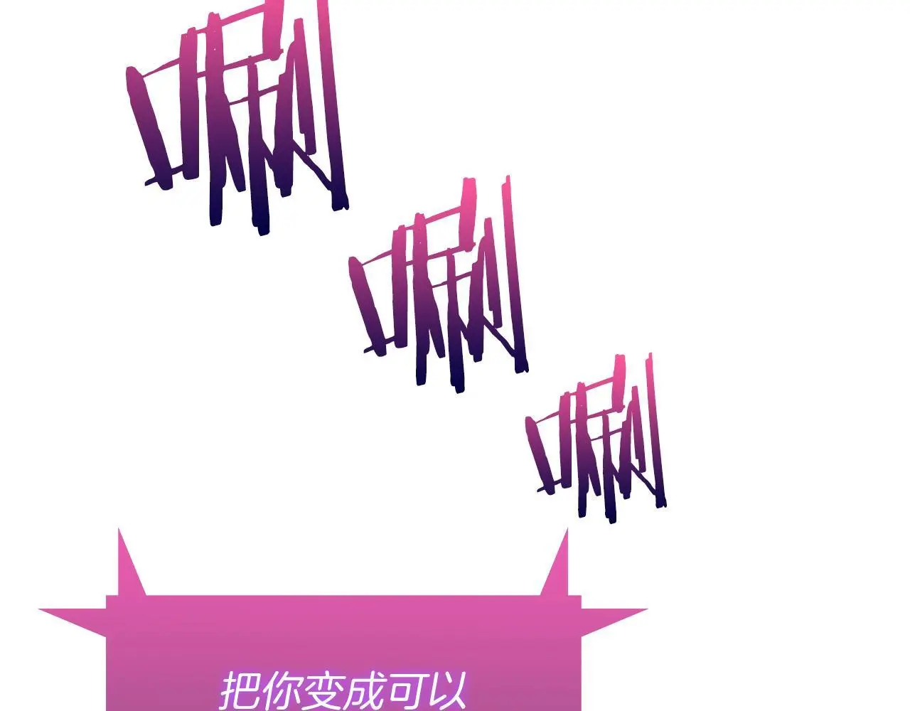 第58话 融合167
