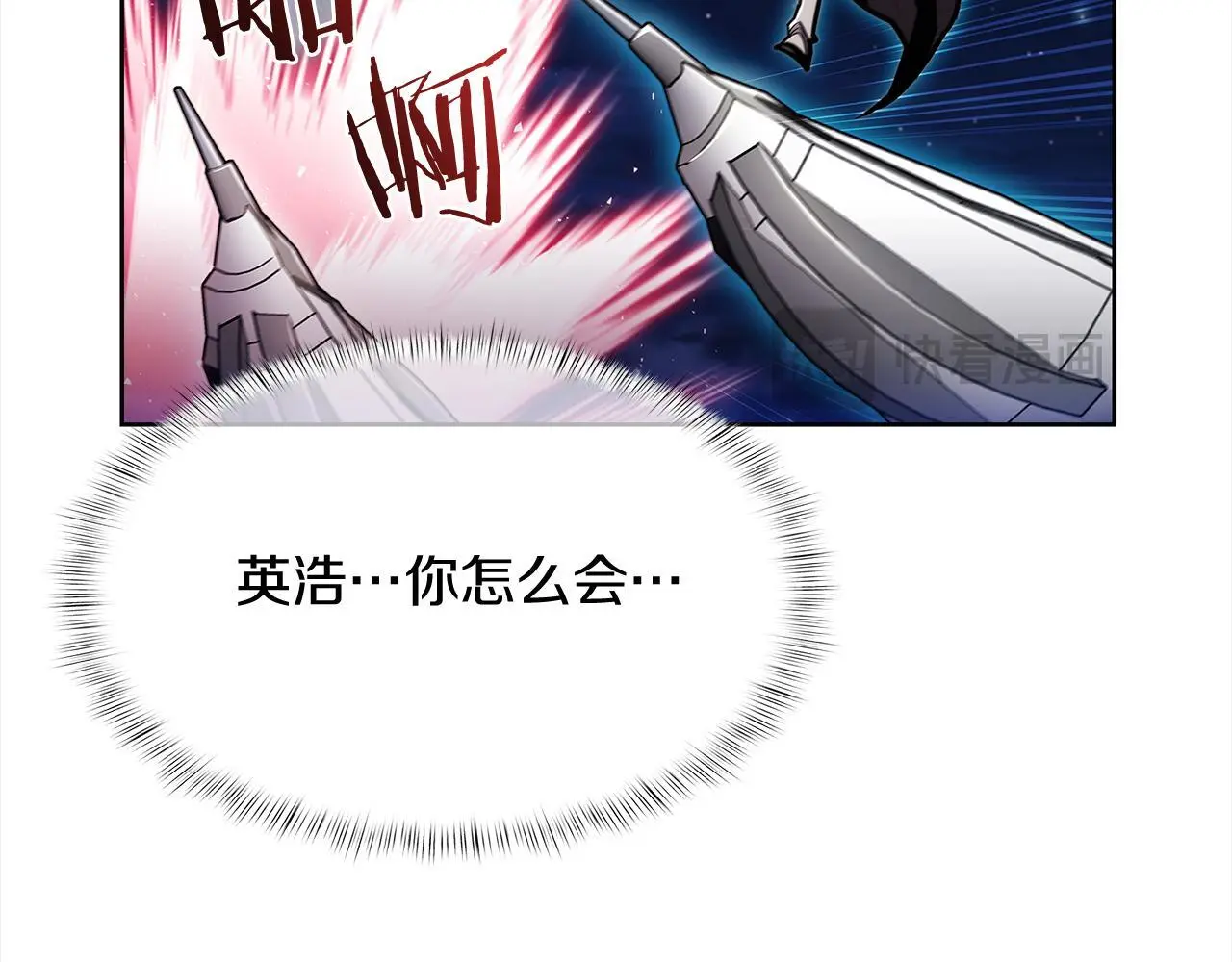 第53话 黑暗魔兽174