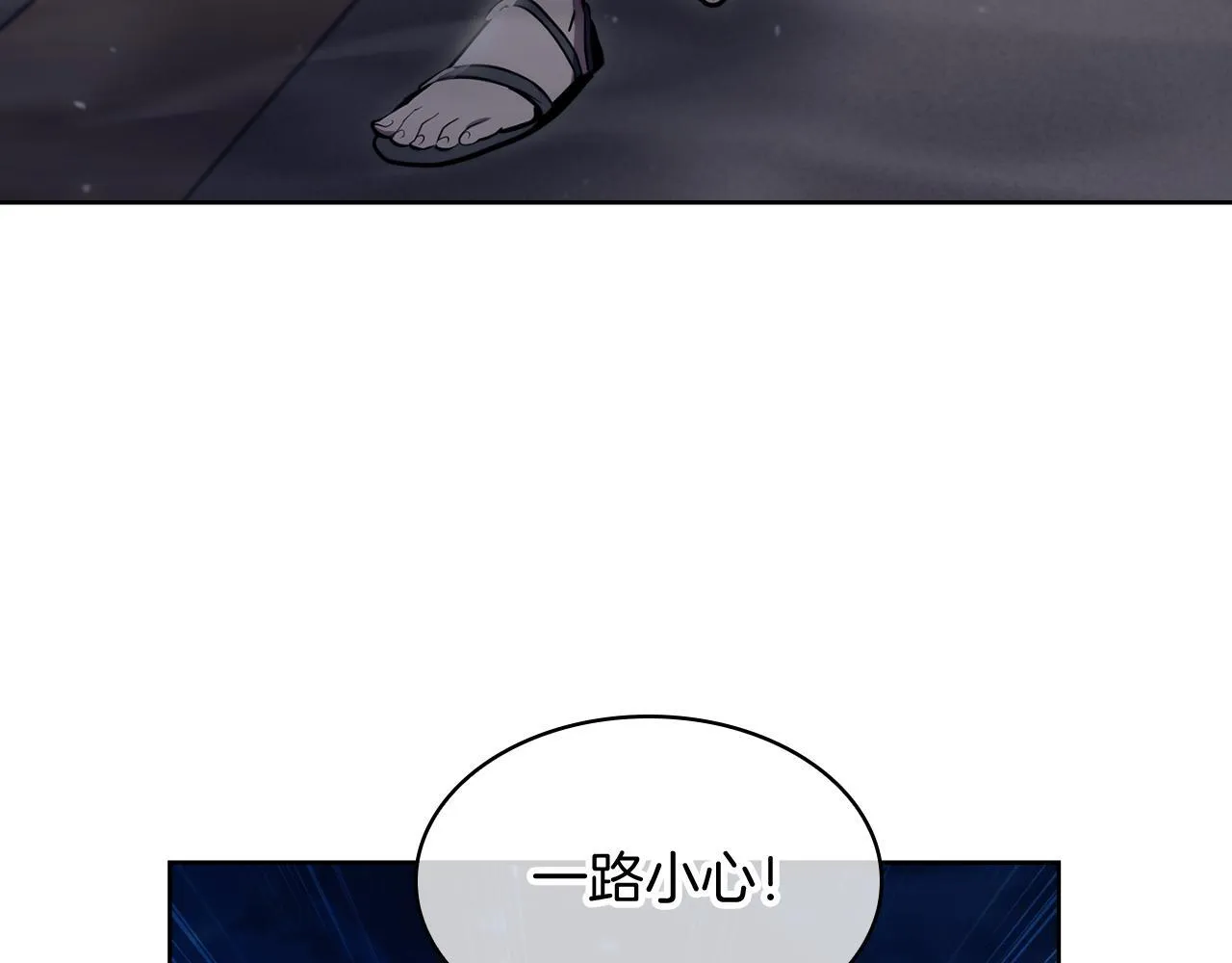 第74话 新的冒险151