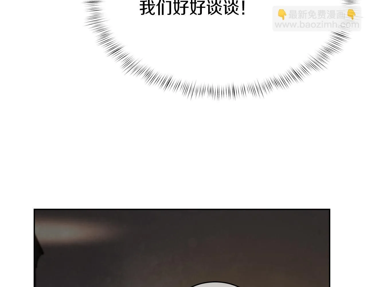 第72话  社恐的神？131
