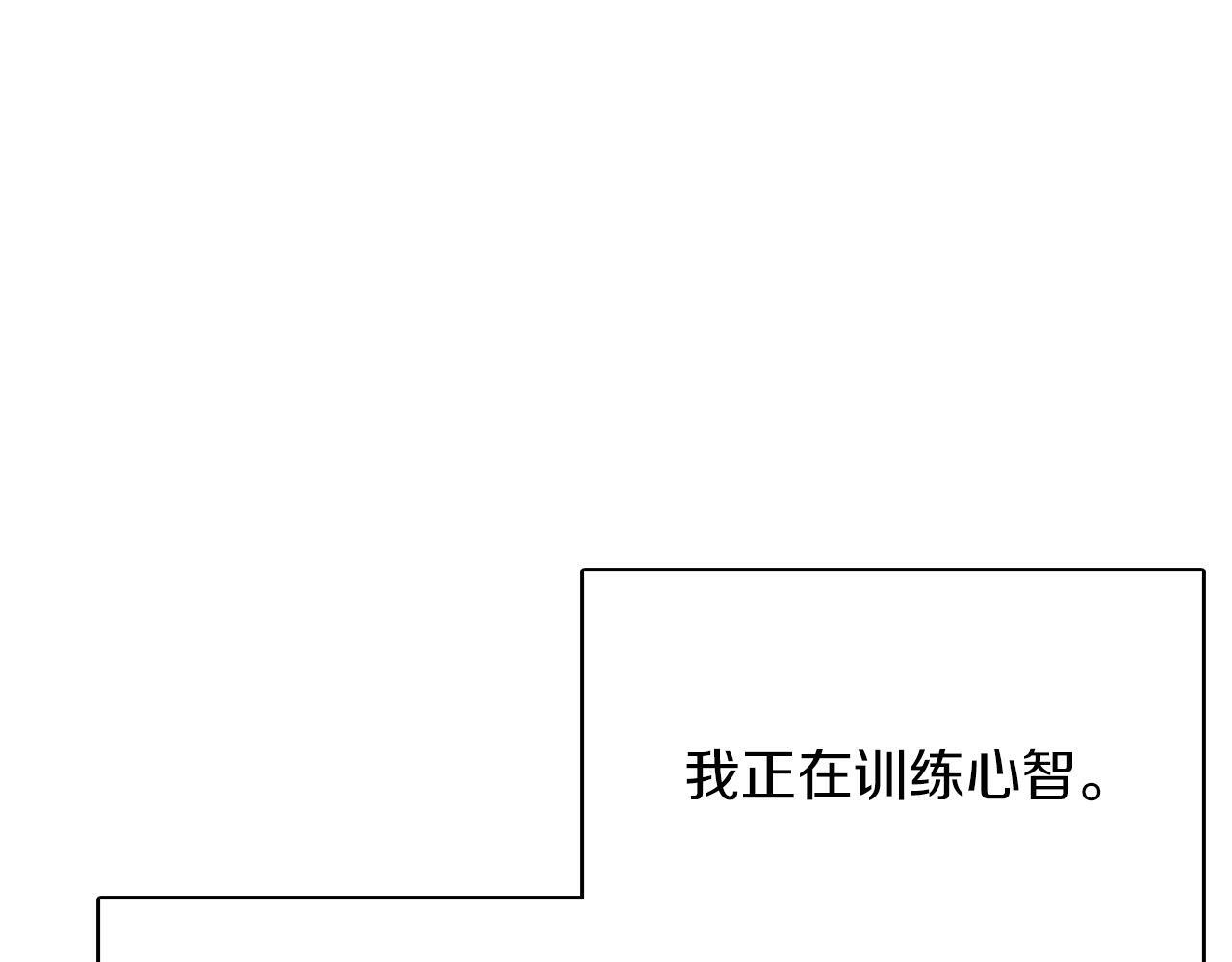 第42话 造船211