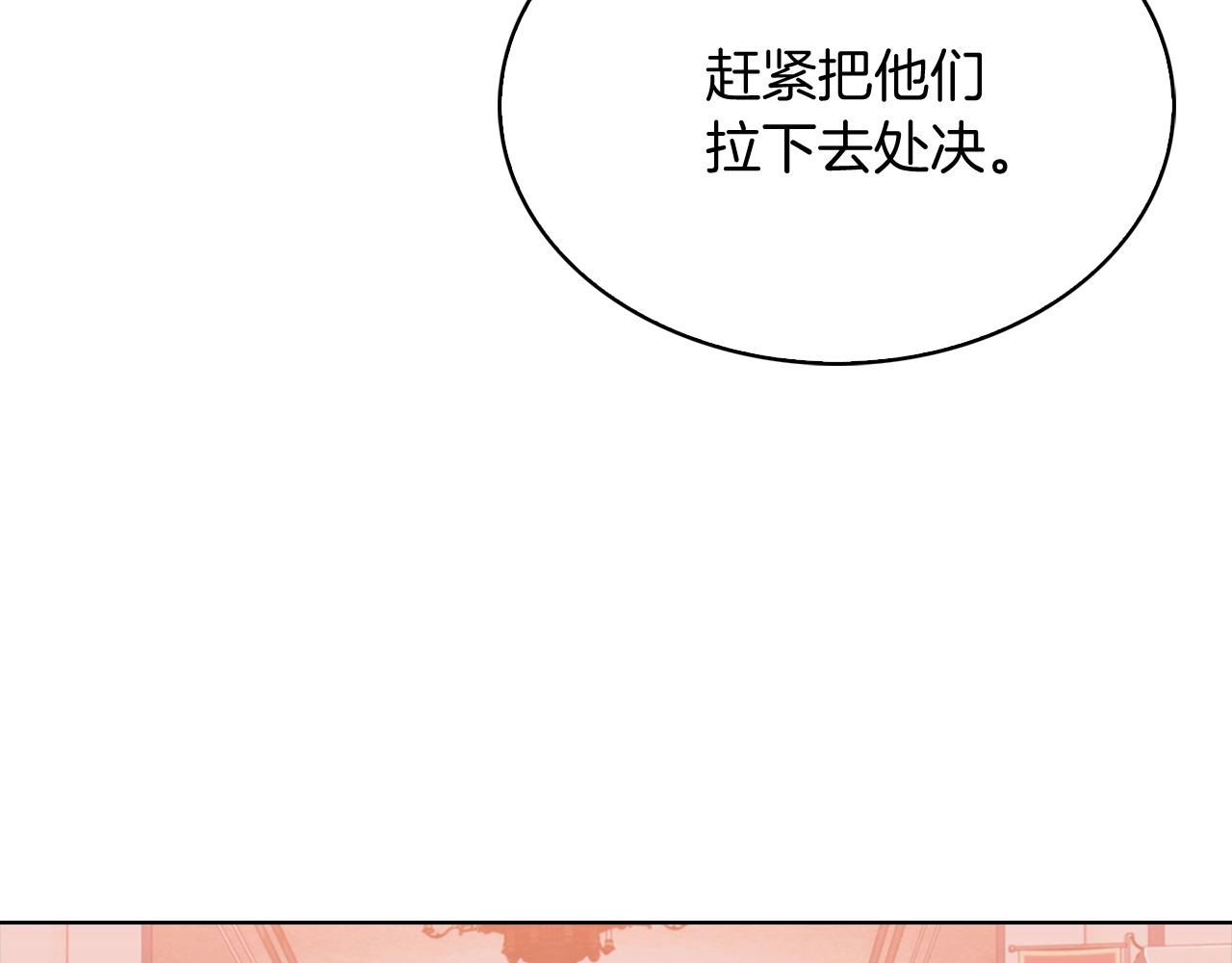 第15话 你的工业很垃圾194