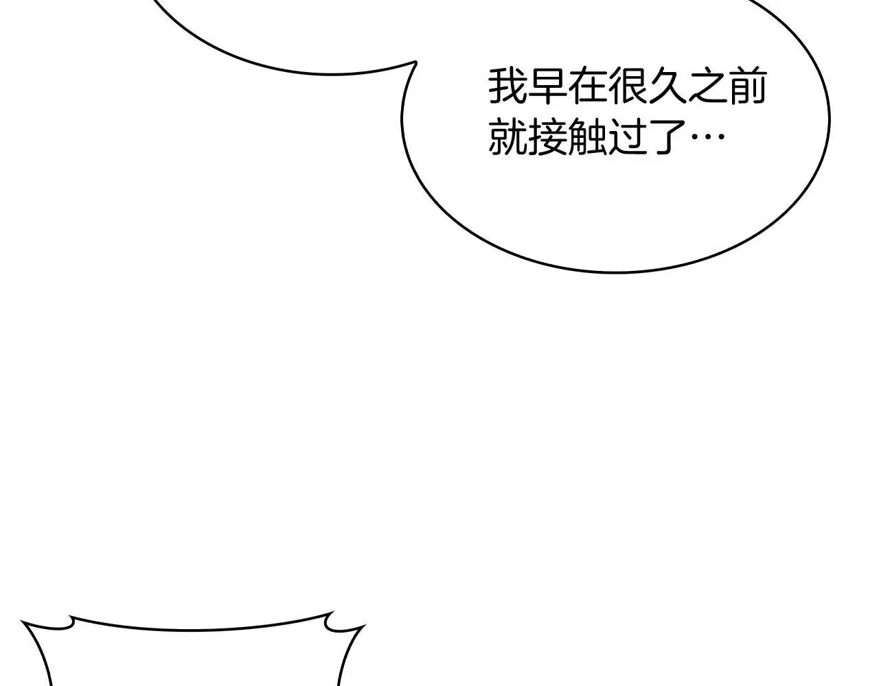 第56话 危机163