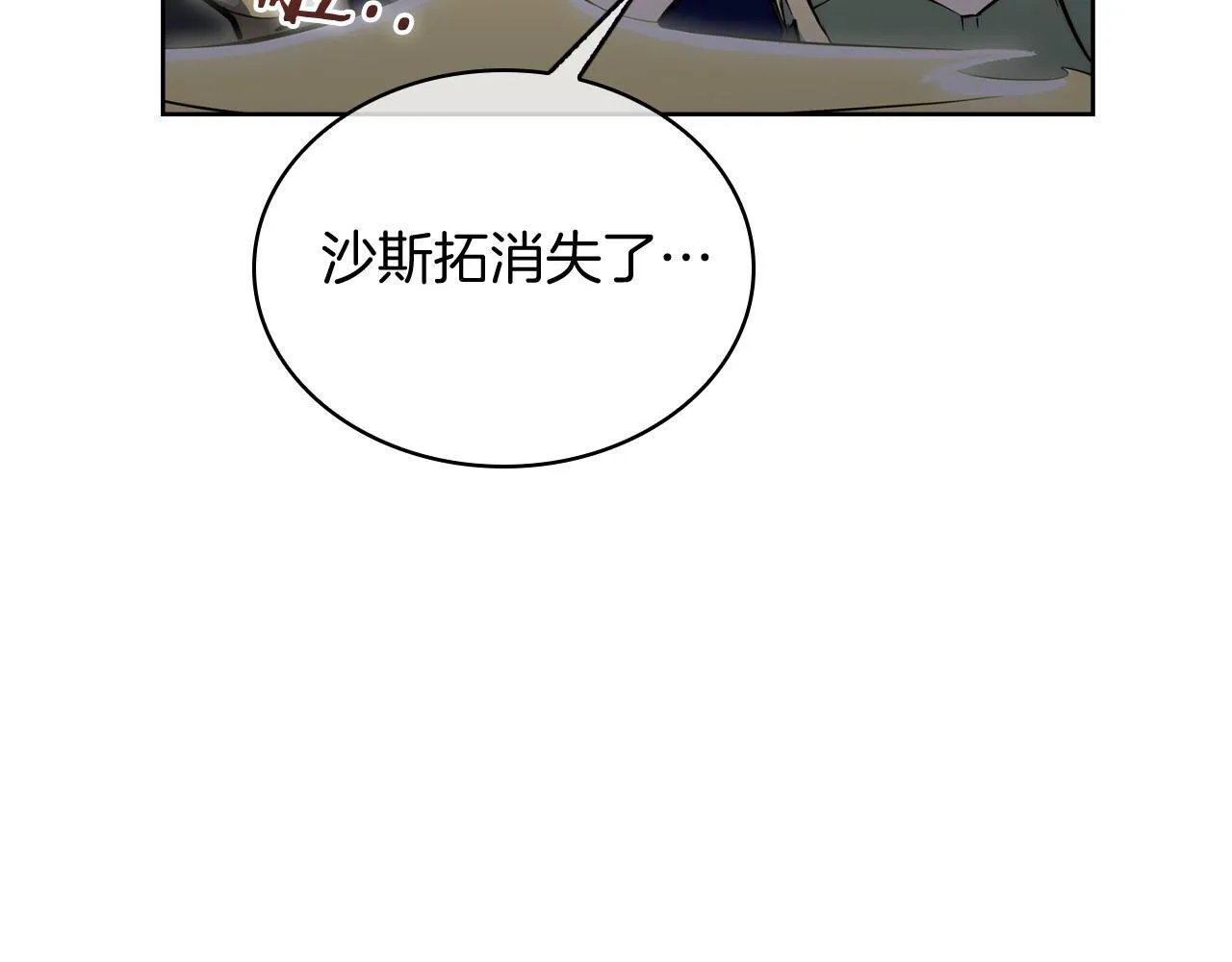 第75话 神王王国133