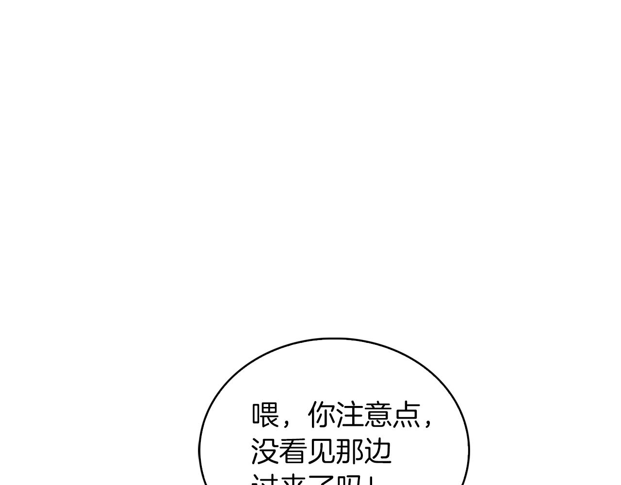 第19话 怪如潮水82