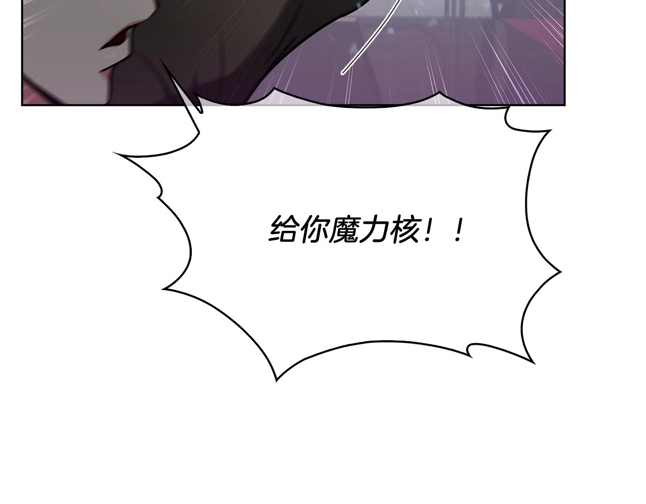 第17话 成为我们的主人吧！129
