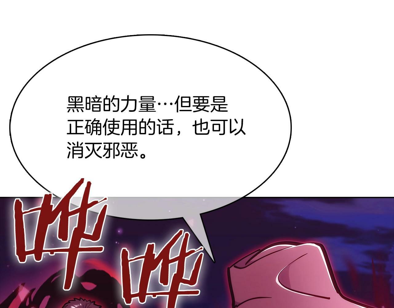 第41话 下一个245