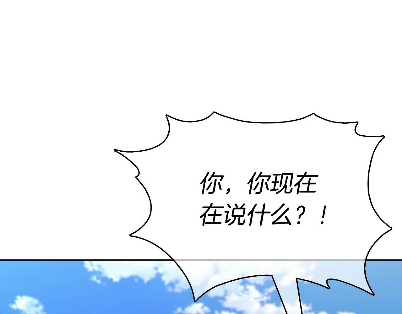 第42话 造船37