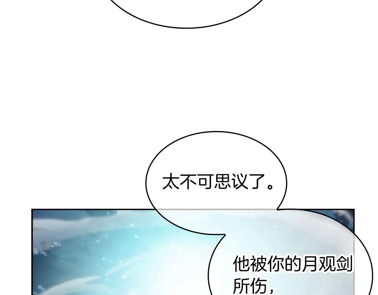 第55话 上课66