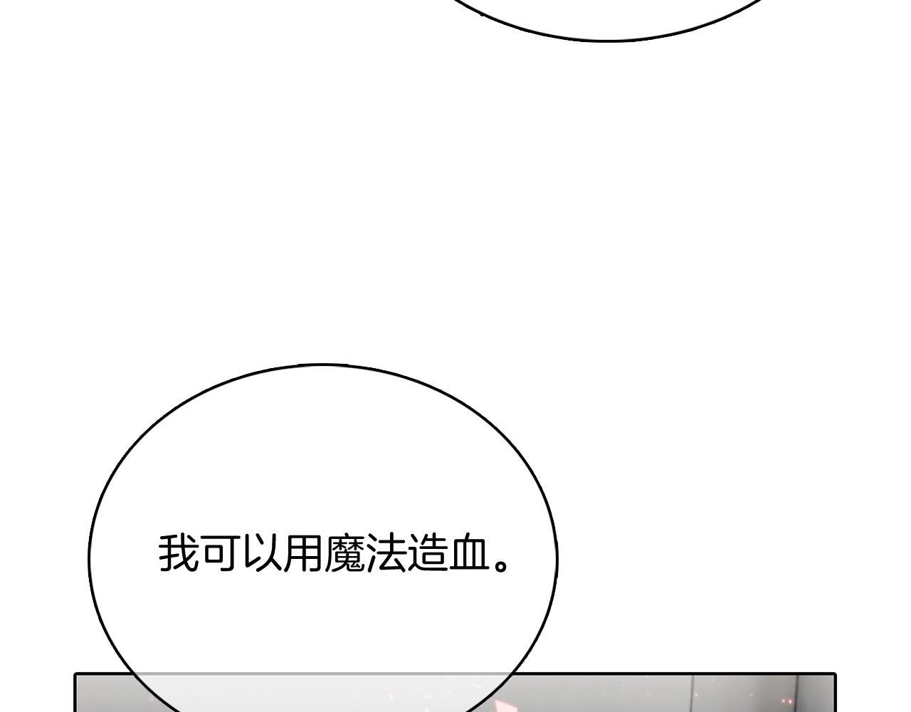第45话 医学奇迹91