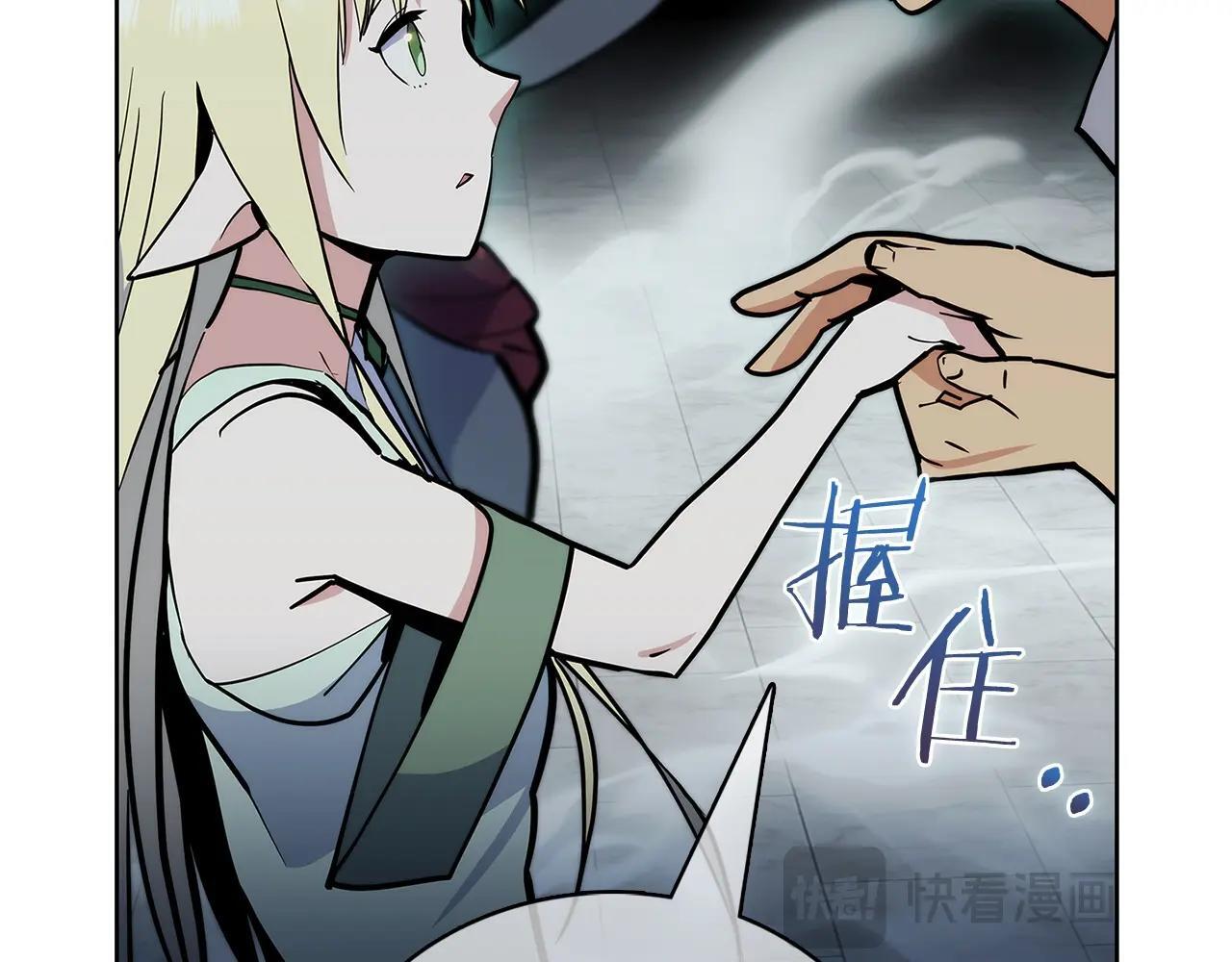 第47话 是她！44