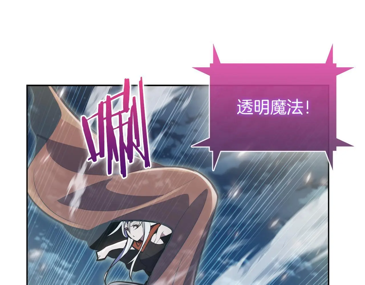 第63话 埃希的哥哥！114
