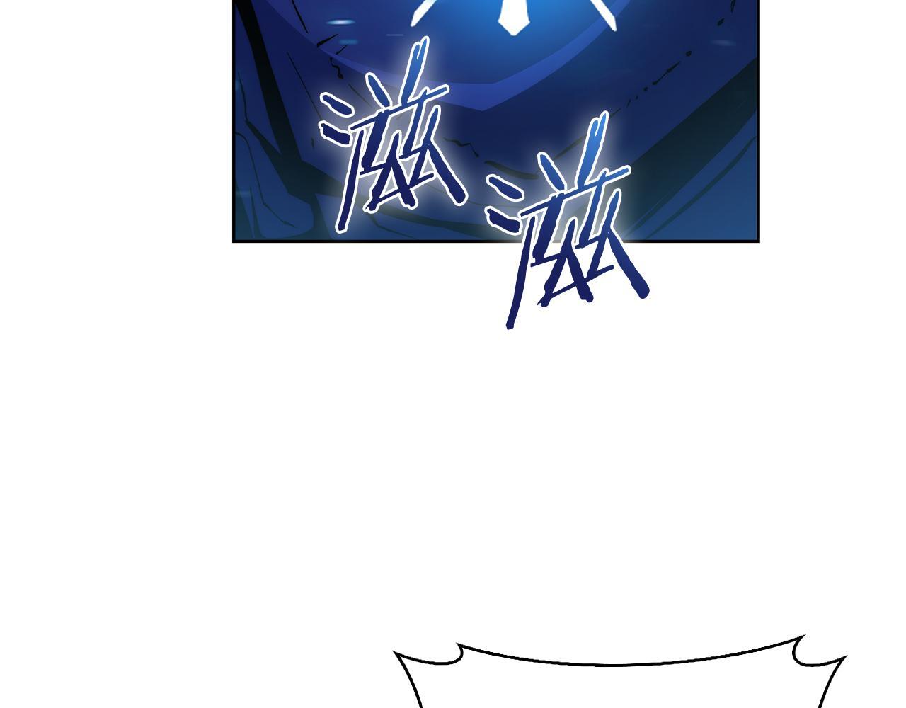 第52话 高英浩现身！93
