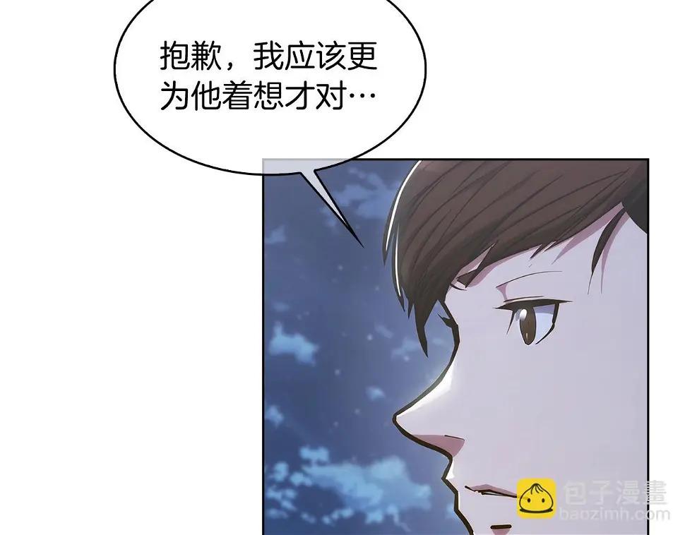 第27话 是心动的感觉73