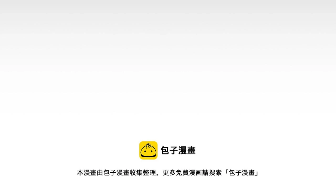 第23话 别再嚣张了！99
