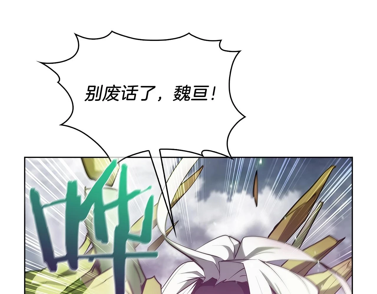 第24话75