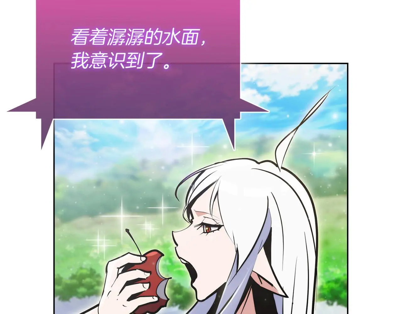 第63话 埃希的哥哥！70