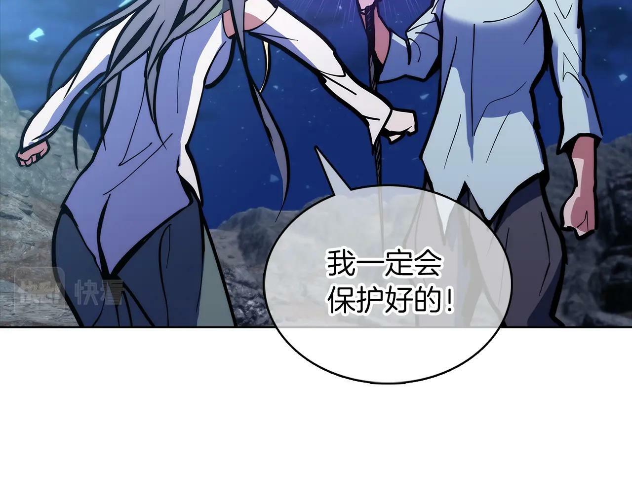第37话 崩落121