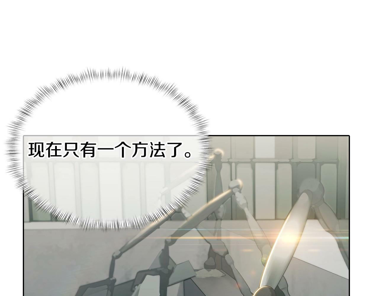 第42话 造船3