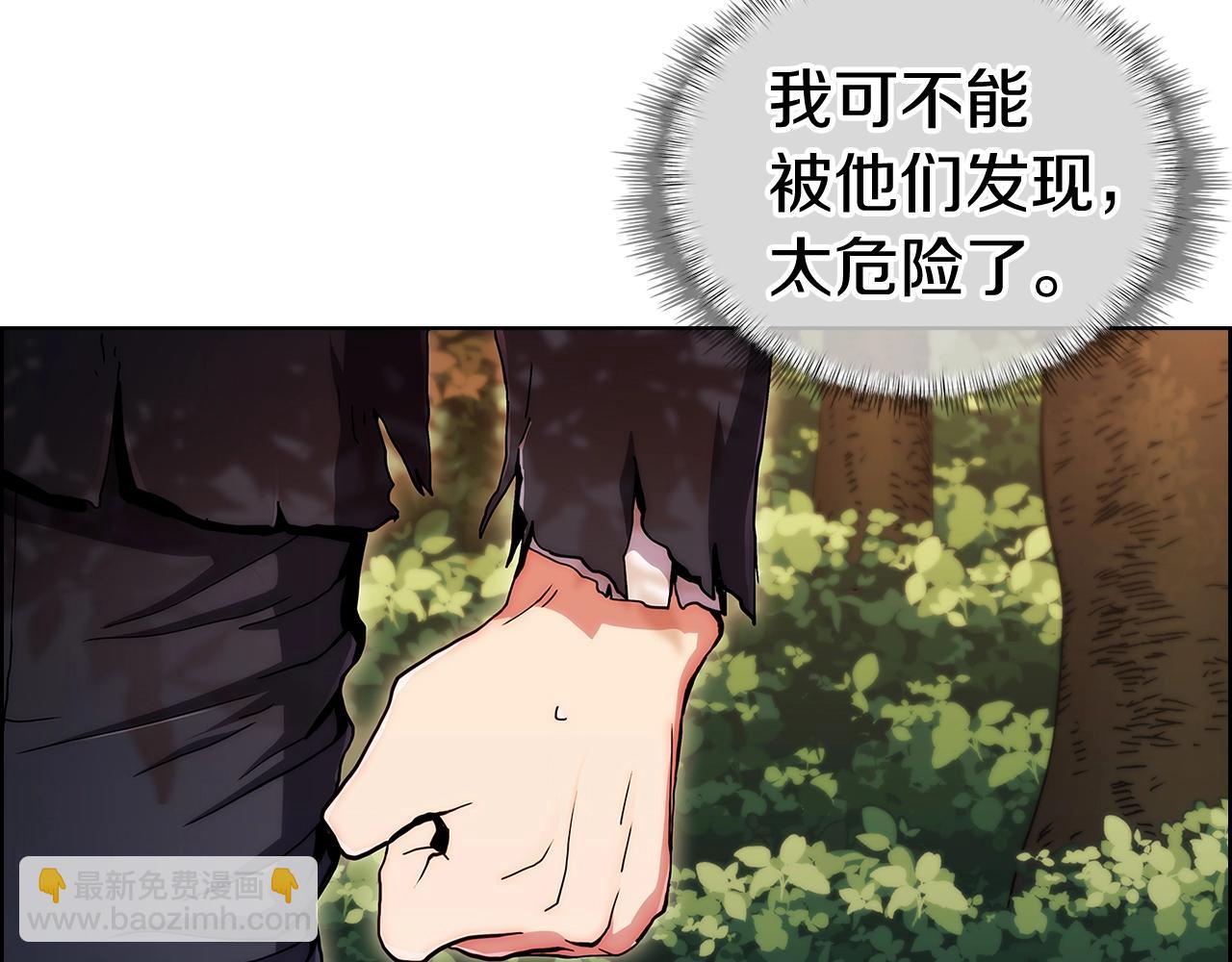 第4话 遭遇战84