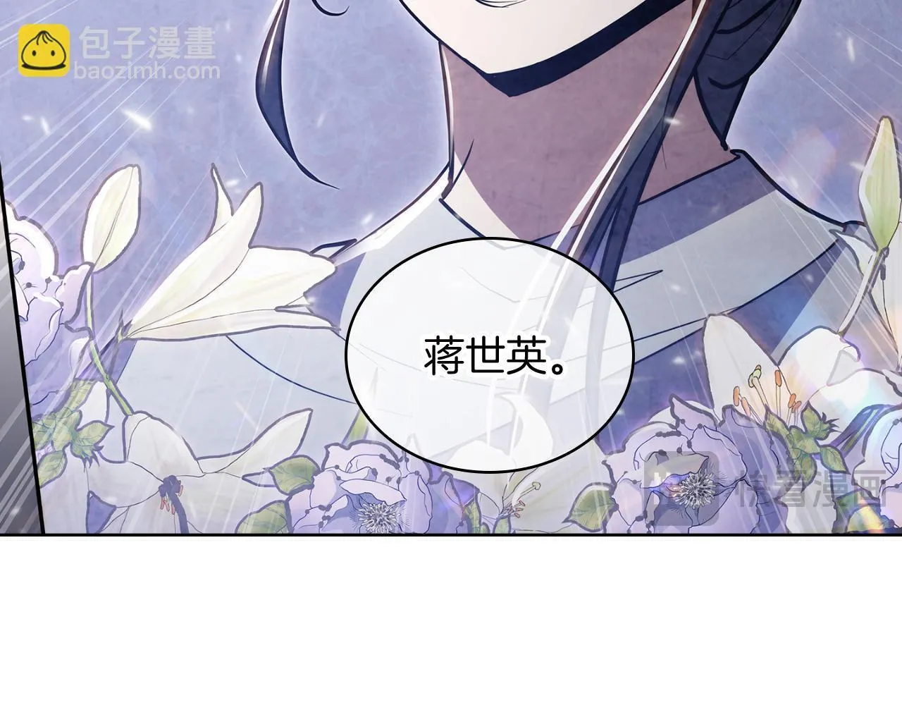 第73话 前女友154