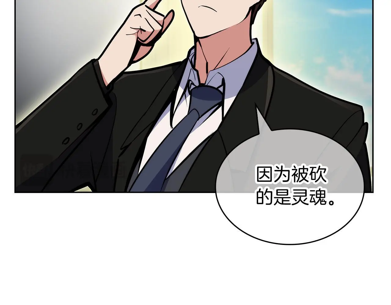 第55话 上课166